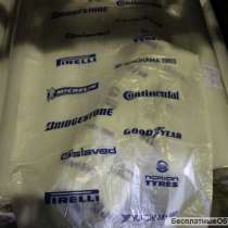 Пакеты для колес, в Симферополе