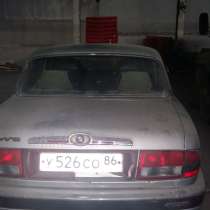 АВТОМОБИЛЬ ГАЗ 31105, в Нягани