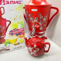 Самовар Элис ЭЛ-4050, в Москве