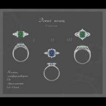 Ювелирные Украшения, в Санкт-Петербурге