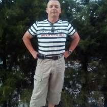 Александр, 43 года, хочет познакомиться – Александр, 43 лет, хочет познакомиться, в г.Николаев