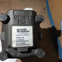 Гидромотор Sauer Danfoss OMSS125 151F0537, в Екатеринбурге