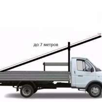 Газель 4-6м, перевозки, грузоперевозки, в Ростове-на-Дону