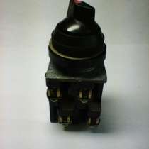 Перелючатель, в Первоуральске