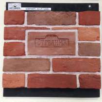 Кирпич "Царский" декоративный облицовочный, в Санкт-Петербурге