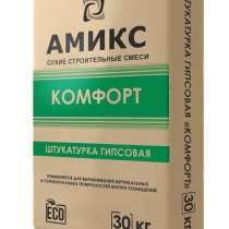 Штукатурка гипсовая, в Саранске