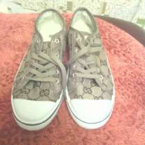 Новые кеды, в Москве