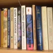 книги, в Челябинске