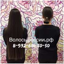 Покупаем волосы в Сургуте! ДОРОГО!, в Сургуте
