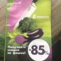 Буклет +бумажные фишки, в Новочебоксарске