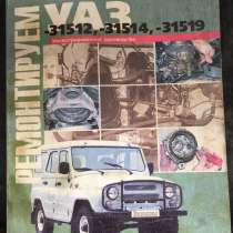 Книга, в Комсомольске-на-Амуре