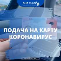Легализация пребывания ВНЖ ПМЖ В Польше, в г.Вроцлав