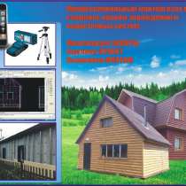 Сайдинг. Замеры. Проект. Монтаж, в Новосибирске