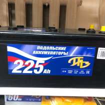 Грузовые акб ПАЗ 225 ah в наличии, в Пензе