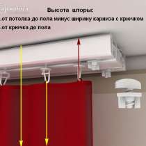 Карнизы потолочные 2-х, 3-х рядные, в г.Алматы
