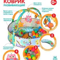 Развивающий коврик, в Барнауле