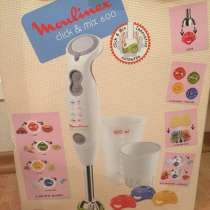 Блендер Moulinex click & mix 600, в Москве