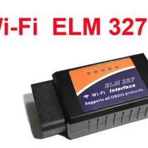 Диагностический сканер ELM327 WiFi, в Челябинске