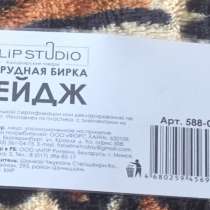 Бейдж, в Омске