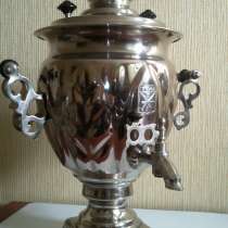 Симпатичный самоварчик объёмом на 3 литра. СССР, в Москве