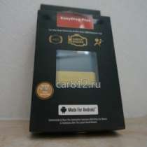 LAUNCH X431 EASYDIAG FULL (175 МАРОК), в Санкт-Петербурге