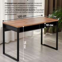 Стол письменный, в Пятигорске