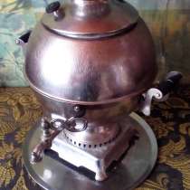 ОТЛИЧНЫЙ ПОДАРОК ДАЧНИКУ:продаю электрический самовар, в Москве