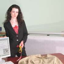 Программы для конструирования одежды, в Москве