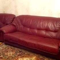 Продам комплект кожаной мягкой мебели, в Красноярске