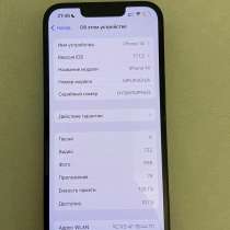 Продам срочно iPhone 14, 128 гб, в Красноярске