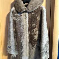 Одежда, в Москве