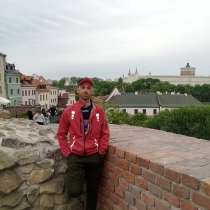 55 лет, хочет познакомиться – Ищу девушку для серьезных отношений, в г.Лодзь