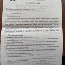 Кровать электрическая MED MOS YG-1 медицинская, в Нижневартовске