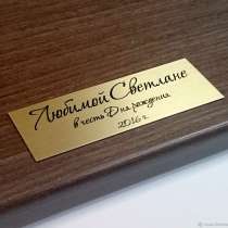 Гравировальные работы, в Владивостоке