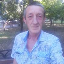 Ищу женщину для создания семьи, в Краснодаре