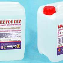 Дезинфицирующая жидкость в канистрах 5л, в Москве