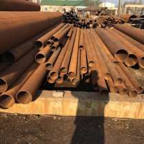 Продам бу трубы в идеальном состоянии, в г.Кривой Рог