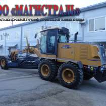 Грейдер XCMG GR215A (полный привод), в Якутске