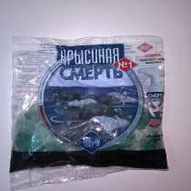 Средства от крыс, мышей в СПб, в Санкт-Петербурге