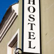 Действующий, прибыльный, легальный хостел/мини-отель, в Москве