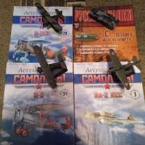 Модели самолётов и танков с журналами Деагостини, в Балашихе