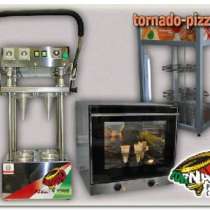 Оборудование для производства пиццы коно Вендмаш Торнадо, в Воронеже