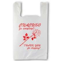 Пакеты для продуктов, в г.Николаев