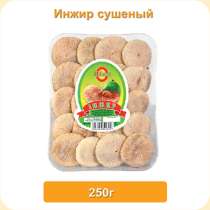 Инжир 250 г, в г.Одесса