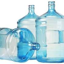 Бутыль 19 литров(новые, бу, ПЭТ), в Коломне