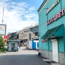 Сдаем торговое помещение 35,8 м2 в ТЦ «Мебель», в Москве