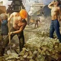 Разнарабочие, в Санкт-Петербурге