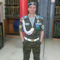 Вадим, 20 лет, хочет познакомиться, в Владивостоке