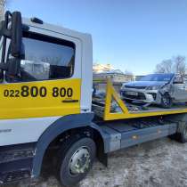 Эвакуатор 24/7 по всей Молдове и Рымынии 022-800-800, в г.Кишинёв