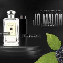 Духи / Jo Malone - Blackberry & Bay, в Краснодаре